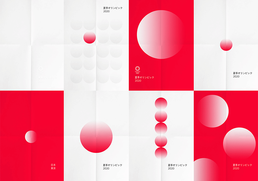 奧運(yùn)會,日本,海報(bào),東京,醫(yī)療,VI設(shè)計(jì).png