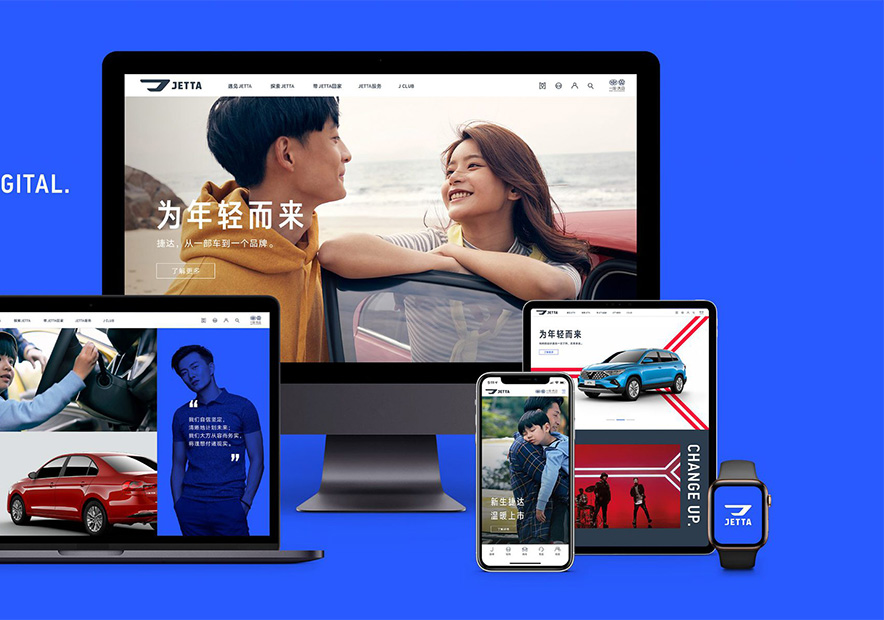 捷達汽車響應(yīng)式網(wǎng)站的設(shè)計展示.jpg