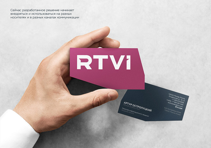 俄羅斯RTVI國際電視臺(tái)異形名片.jpg