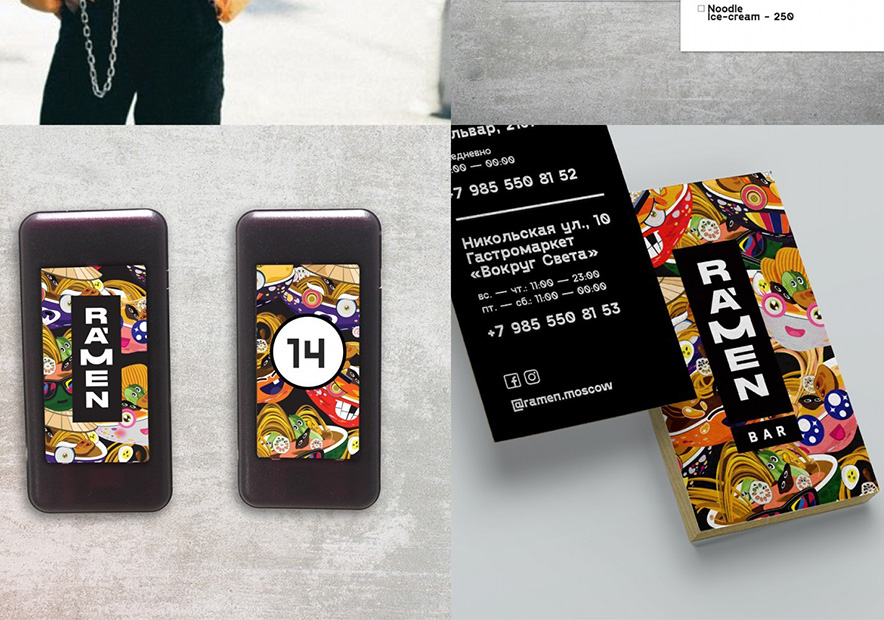歐洲的居酒屋品牌VI設(shè)計(jì)應(yīng)用.jpg