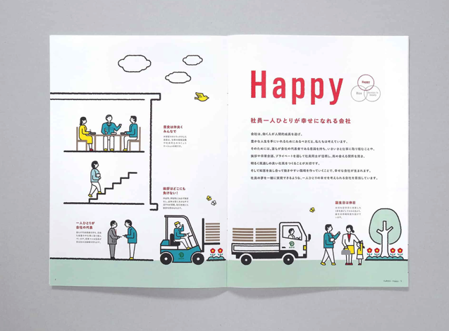 插畫風(fēng)格的日本畫冊.png