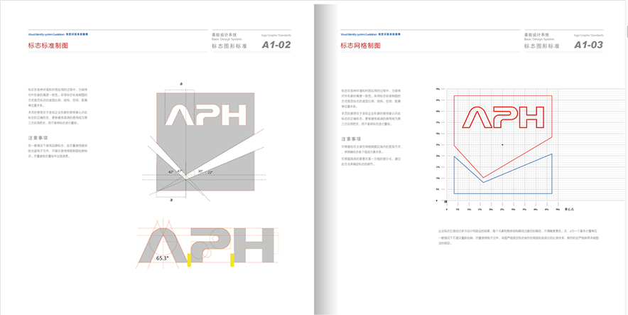 VI設(shè)計(jì)手冊(cè)-logo制圖規(guī)范.jpg