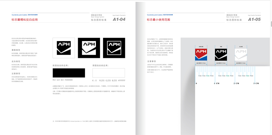VI設(shè)計(jì)手冊(cè)-標(biāo)志墨稿和反白應(yīng)用.jpg