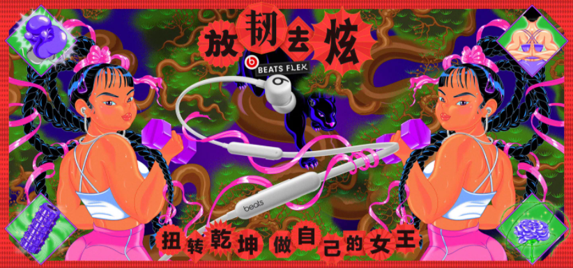 上海媽媽和英吉哲在春節(jié)的Beats by Dre活動中展示了他們的插畫品牌設計.png