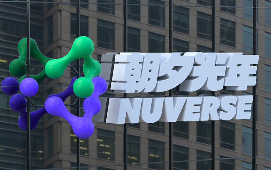 字節(jié)跳動旗下游戲更名為「朝夕光年」并退出全新的游戲vi設計與logo設計.jpg