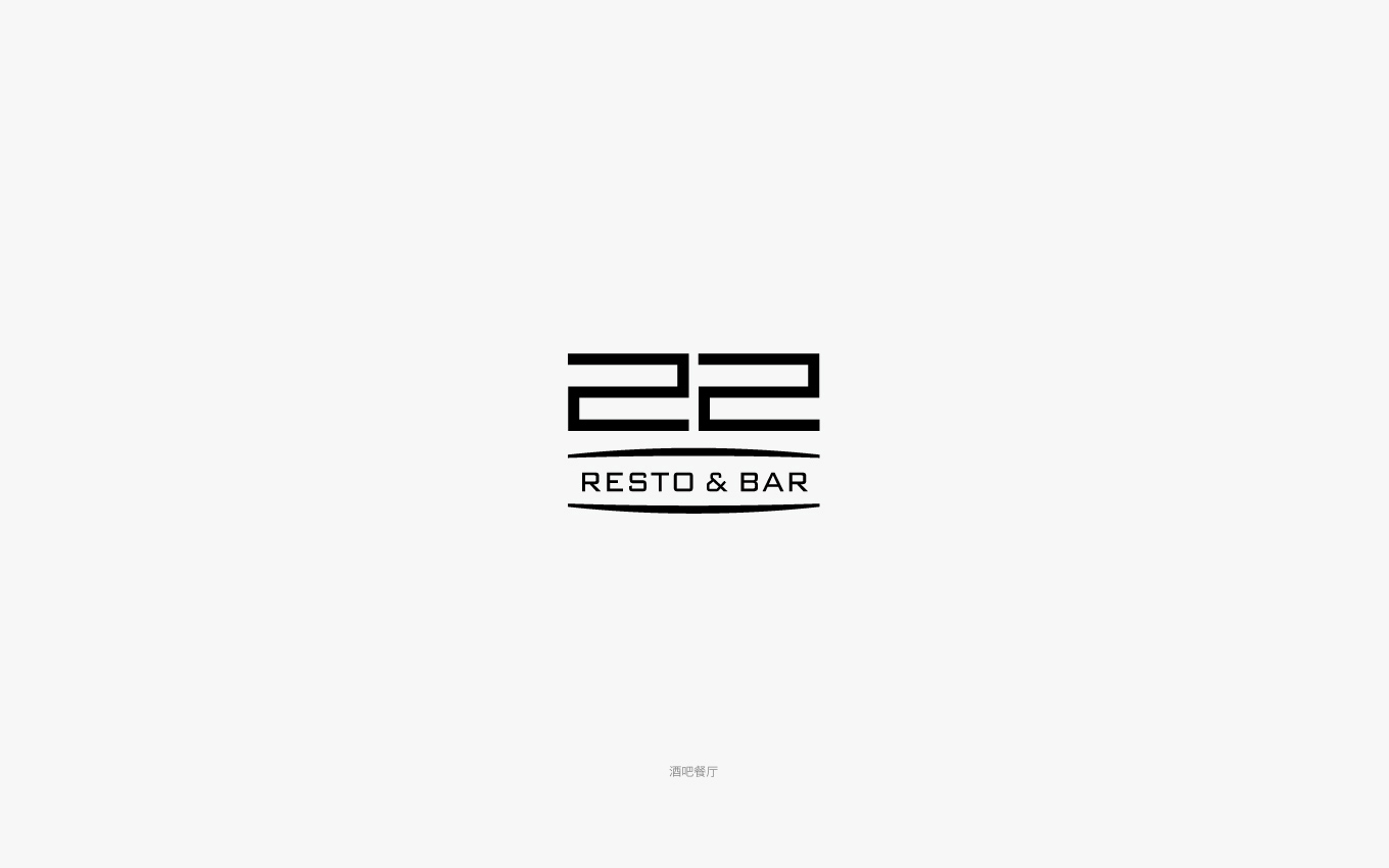 22音樂酒吧logo設(shè)計.jpg