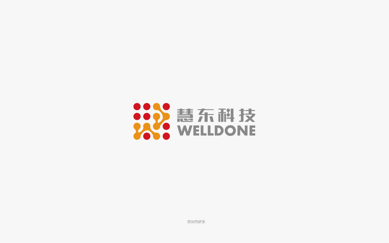 慧東科技-食品添加劑logo設(shè)計.jpg