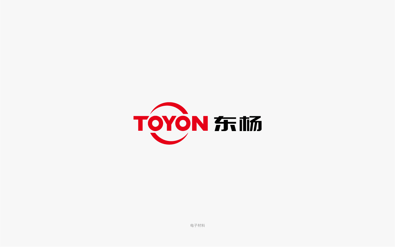 東楊新材料股份有限公司logo設(shè)計.jpg