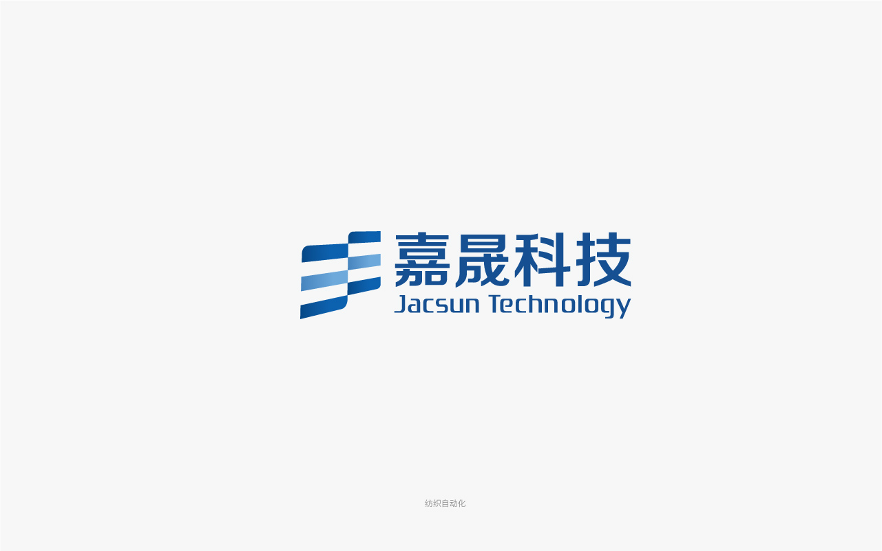 紡織公司自動化logo設(shè)計.jpg