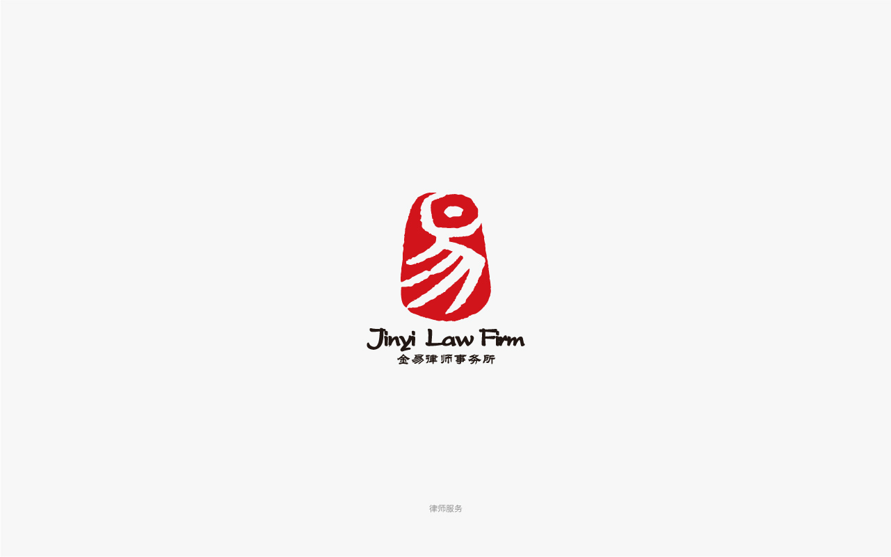 金易律師事務(wù)所logo.jpg