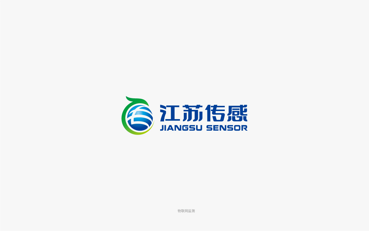 江蘇省傳感產(chǎn)品質(zhì)量監(jiān)督檢驗中心logo.jpg