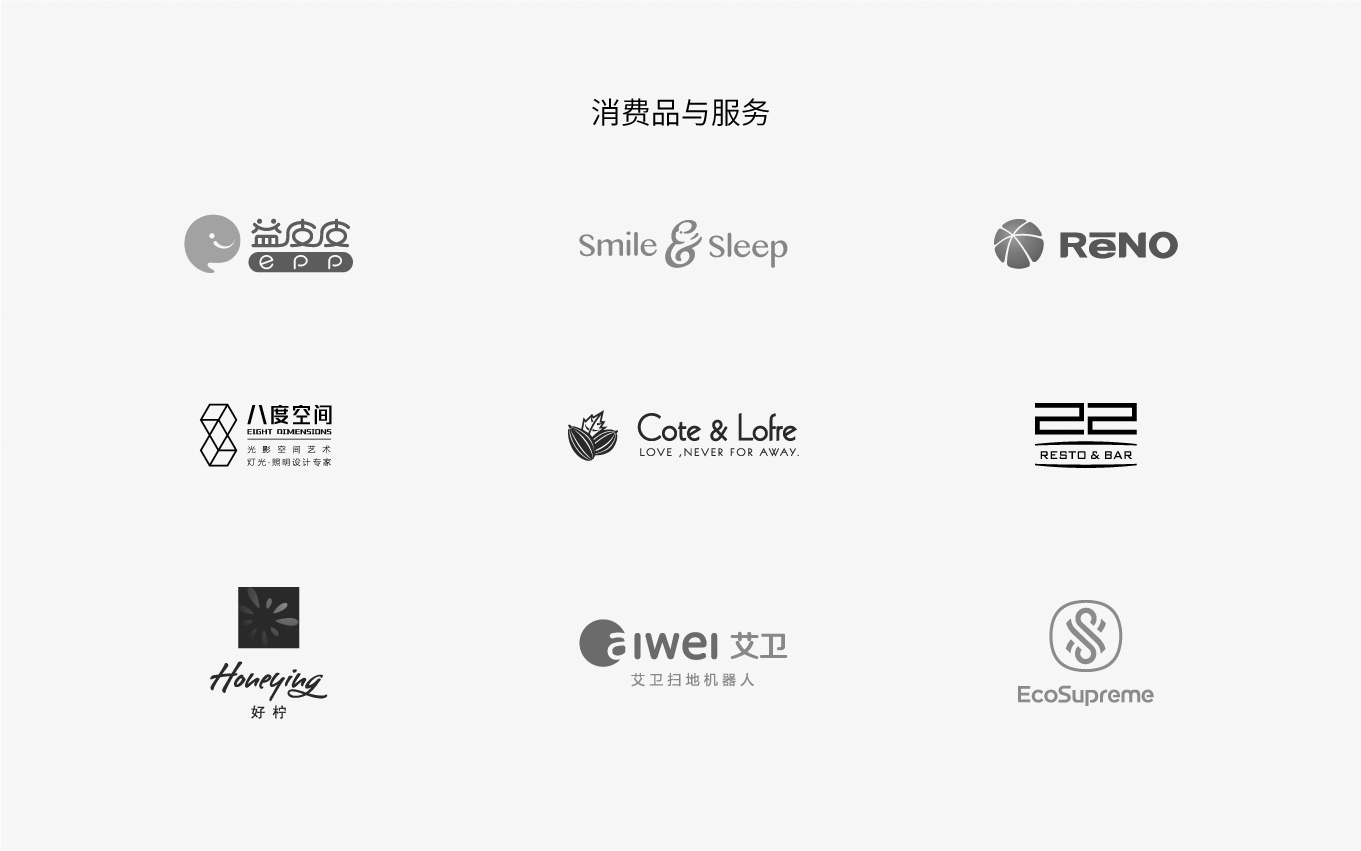 logo設(shè)計圖片大全-探鳴logo設(shè)計公司.jpg