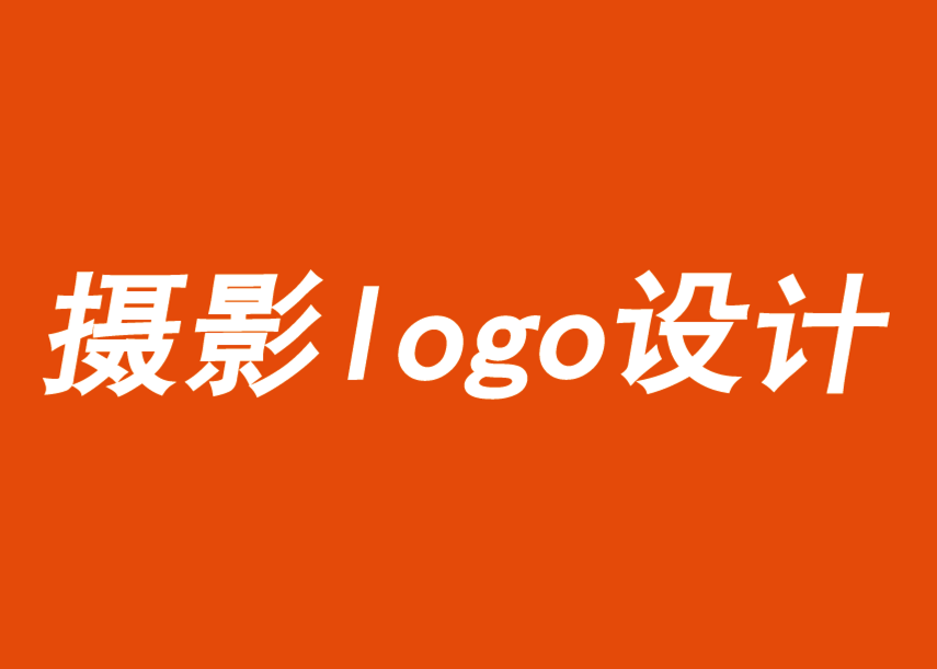 知名攝影師亞當(dāng)·卡茨·辛丁工作室攝影vi設(shè)計(jì)-攝影l(fā)ogo設(shè)計(jì)欣賞-探鳴品牌VI設(shè)計(jì)公司.png