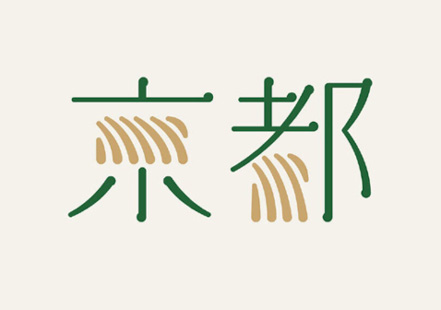 日本京都漢字logo設(shè)計.jpg