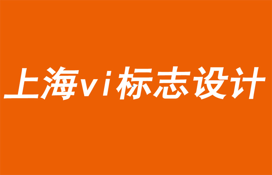上海vi標(biāo)志設(shè)計(jì)公司解答亞馬遜對(duì)奢侈品戰(zhàn)略的影響-探鳴品牌VI設(shè)計(jì)公司.jpg