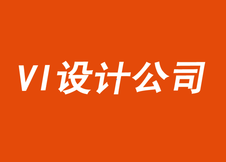 vi設(shè)計(jì)的公司如何通過(guò)媒體影響價(jià)格戰(zhàn)-探鳴品牌VI設(shè)計(jì)公司.png