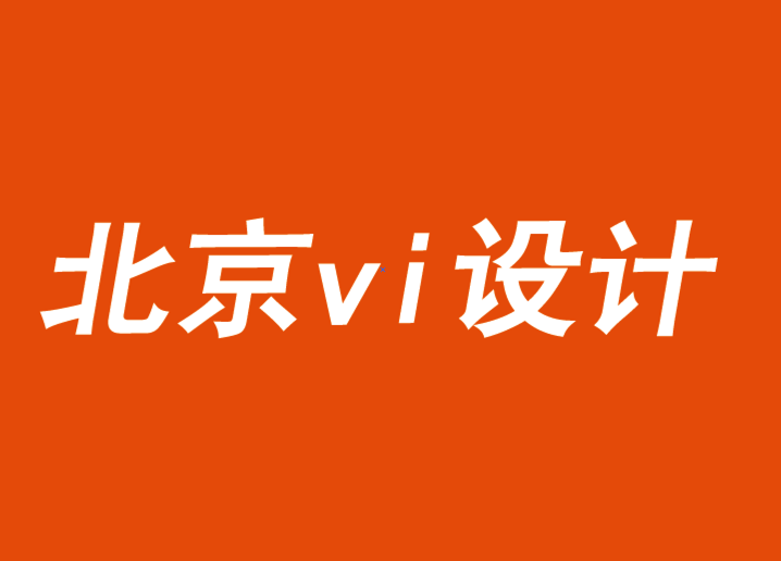 北京vi形象設(shè)計公司闡述品牌如何啟動或服務(wù)于社會運(yùn)動-探鳴品牌VI設(shè)計公司.png