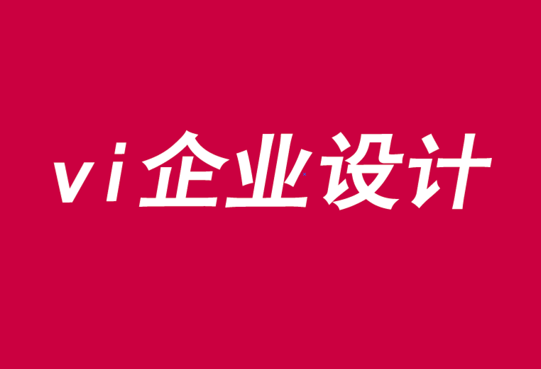 vi企業(yè)設(shè)計公司分享醫(yī)療系統(tǒng)的品牌戰(zhàn)略-探鳴品牌VI設(shè)計公司.png