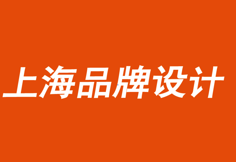 上海vi品牌設(shè)計公司-品牌社區(qū)成長背后的五大趨勢-探鳴品牌vi設(shè)計公司.png