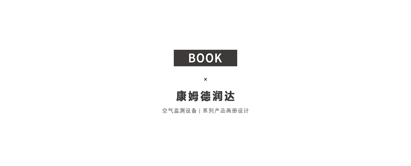 宣傳冊(cè)和畫(huà)冊(cè)編輯一般使用三大軟件分別是PS，AI和coreldraw.jpg