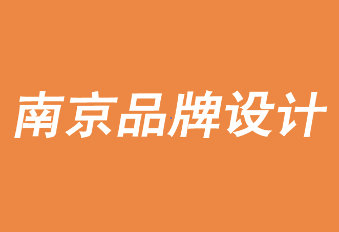 南京品牌設計公司-品牌為了成長和美好而團結-探鳴品牌設計公司.png