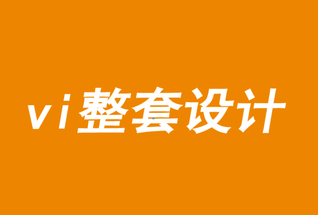 vi整套設(shè)計可以嘗試建立在秘密、神秘、神話的品牌營銷基礎(chǔ)上-探鳴品牌VI設(shè)計公司.png
