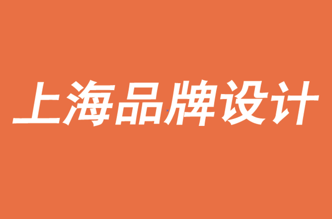 如消費者對品牌設計有意見，教大家如何有效建立意見分歧的幾點建議-探鳴品牌設計公司.png