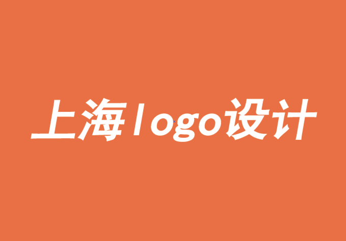 上海品牌logo設(shè)計公司-機構(gòu)策略師的品牌營銷理念-探鳴品牌設(shè)計公司.png