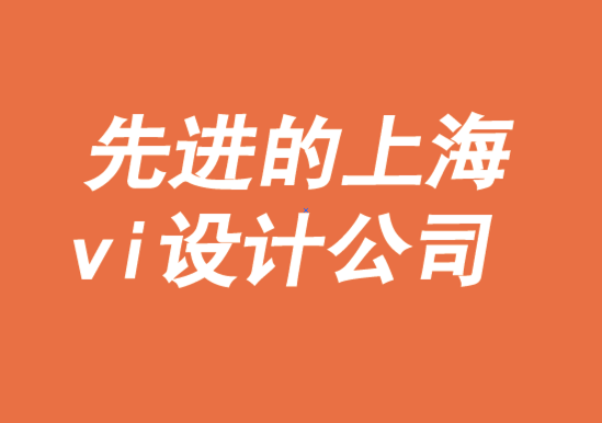 先進的上海vi設(shè)計公司-要先從舒適區(qū)中掙脫出來學(xué)習(xí)和成張-探鳴品牌VI設(shè)計公司.png
