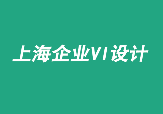 上海企業(yè)VI設(shè)計(jì)分享互聯(lián)網(wǎng)金融企業(yè)品牌vi設(shè)計(jì)方案-探鳴品牌VI設(shè)計(jì)公司.png