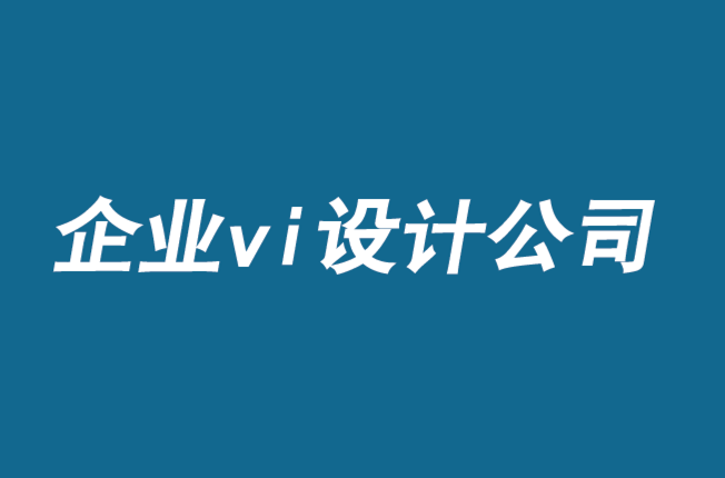 南京企業(yè)vi設(shè)計公司-學(xué)院vi設(shè)計的背景意義-探鳴品牌VI設(shè)計公司.png