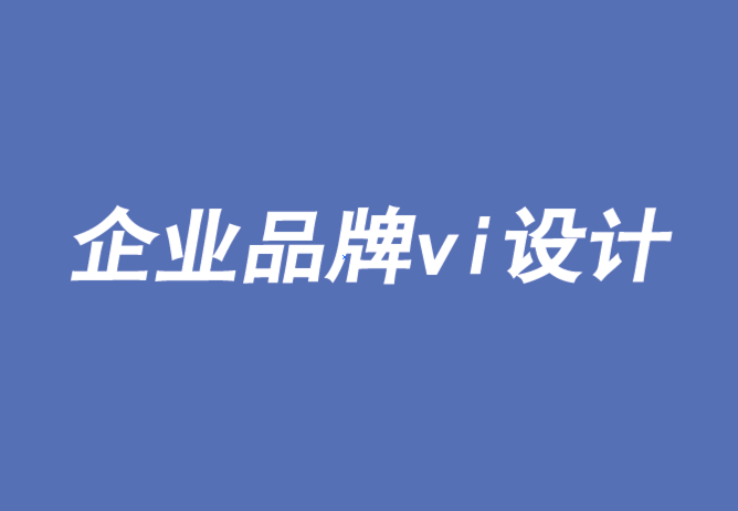 品牌vi設(shè)計(jì)企業(yè)-三種AI方法將使我們成為更好的品牌設(shè)計(jì)師-探鳴品牌VI設(shè)計(jì)公司.png