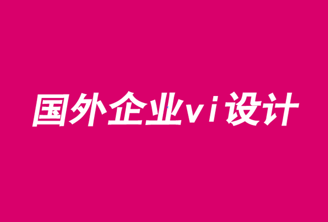 企業(yè)vi設(shè)計作品-高級時裝品牌logo與VI形象設(shè)計圖片賞析-探鳴品牌VI設(shè)計公司.png