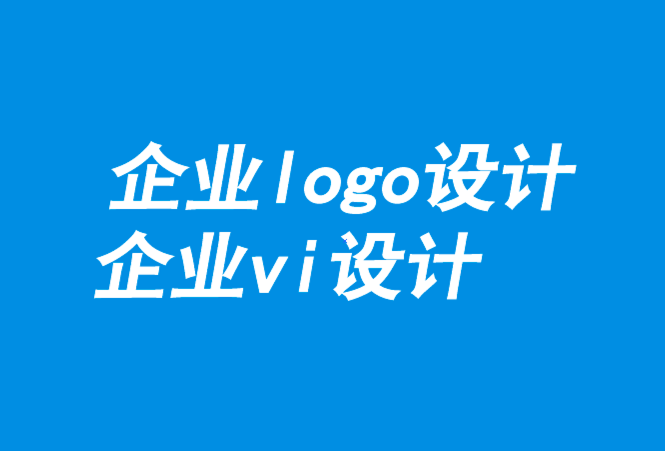 企業(yè)logo設(shè)計(jì)企業(yè)vi設(shè)計(jì)公司-亞馬遜廣告的崛起力量-探鳴品牌VI設(shè)計(jì)公司.png
