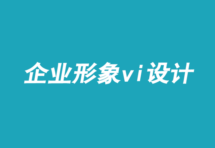 企業(yè)形象vi設(shè)計(jì)方案-國際會(huì)計(jì)事務(wù)所logo和品牌設(shè)計(jì)圖片-探鳴品牌VI設(shè)計(jì)公司.png