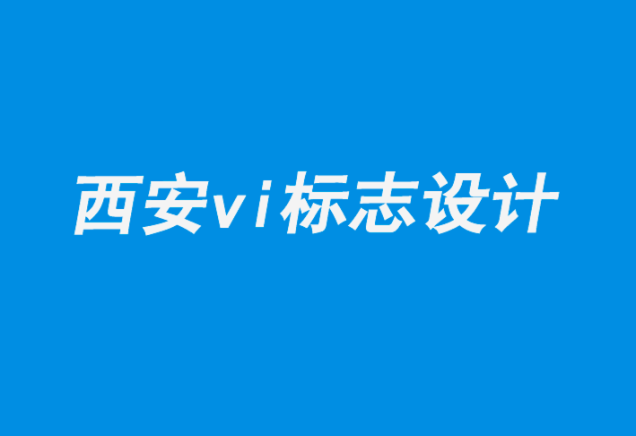 西安企業(yè)vi標(biāo)志設(shè)計(jì)公司-如何使用iPhone 創(chuàng)建移軸照片-探鳴企業(yè)vi設(shè)計(jì)公司.png