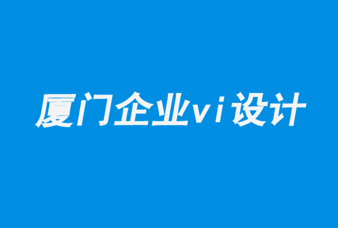 廈門(mén)企業(yè)vi形象設(shè)計(jì)公司-讓人自豪地剃須刀品牌形象包裝-探鳴企業(yè)VI設(shè)計(jì)公司.png