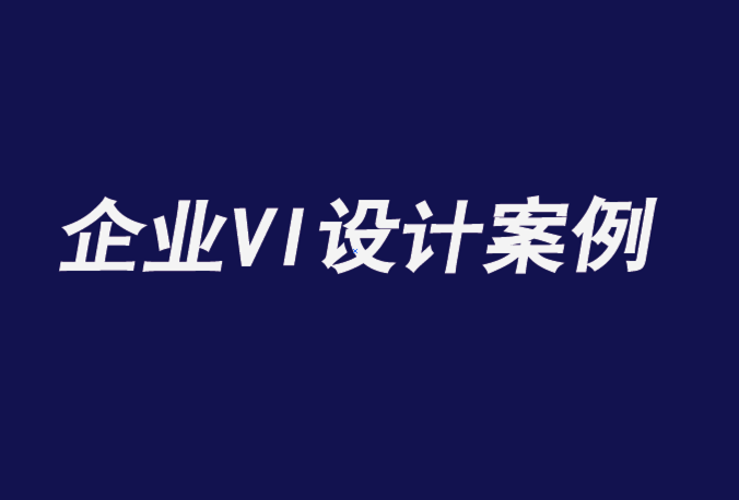 企業(yè)vi設(shè)計公司案例-Neale's Sweet N' Nice 的包裝反映了它的加勒比根源-探鳴企業(yè)VI設(shè)計公司.png