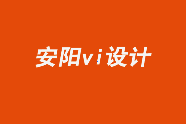 安陽企業(yè)vi設計公司通過音樂和視覺表達CBD品牌的喜悅.png