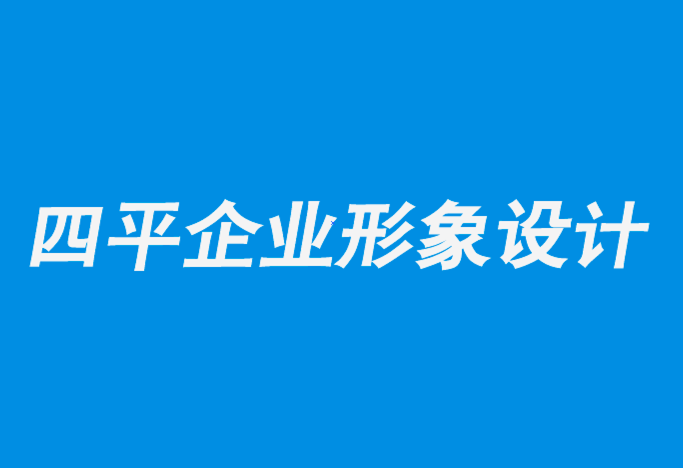四平vi企業(yè)形象設(shè)計(jì)公司-俄羅斯音樂(lè)節(jié)vi設(shè)計(jì)項(xiàng)目欣賞.png