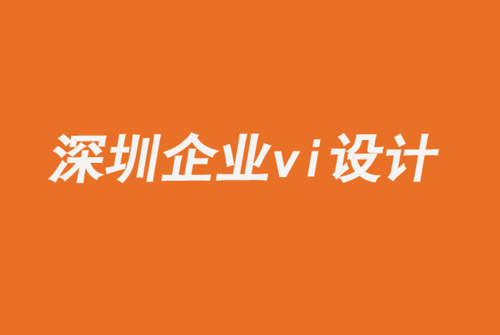 深圳企業(yè)vi設計公司如何設計啤酒標簽-探鳴企業(yè)VI設計公司.png
