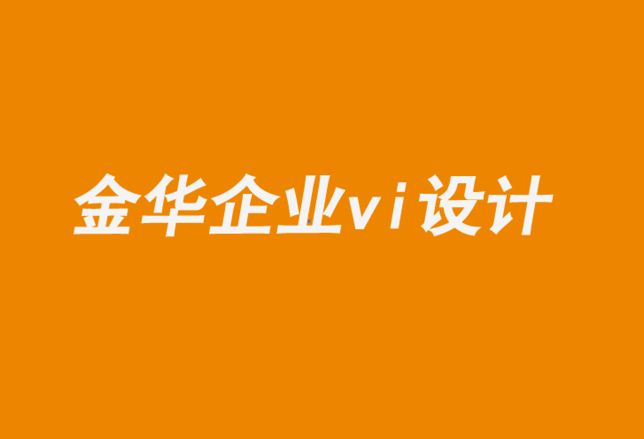 金華企業(yè)vi設(shè)計(jì)公司為法國(guó)護(hù)膚品企業(yè)重新設(shè)計(jì)新形象-探鳴企業(yè)VI設(shè)計(jì)公司.png