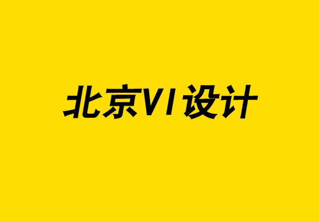 企業(yè)vi設(shè)計北京-地球形象logo是表達復雜品牌理念的最佳吉祥物-探鳴企業(yè)VI設(shè)計公司.png
