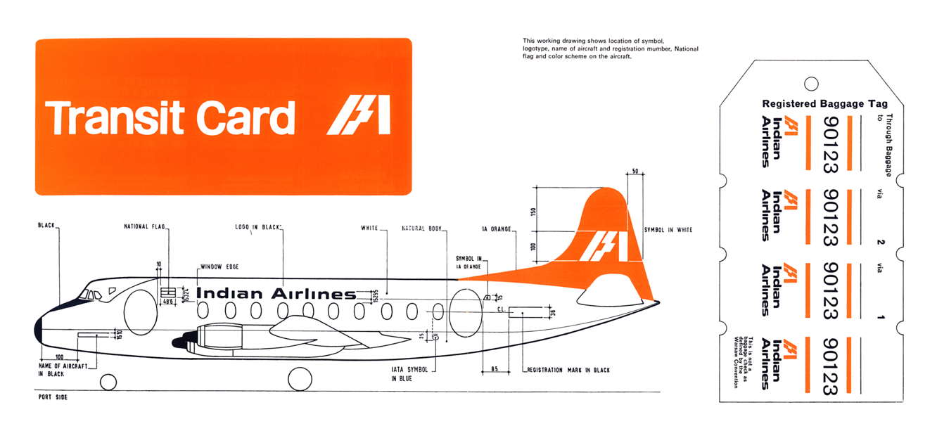廈門公司vi設計案例-飛機形象.png