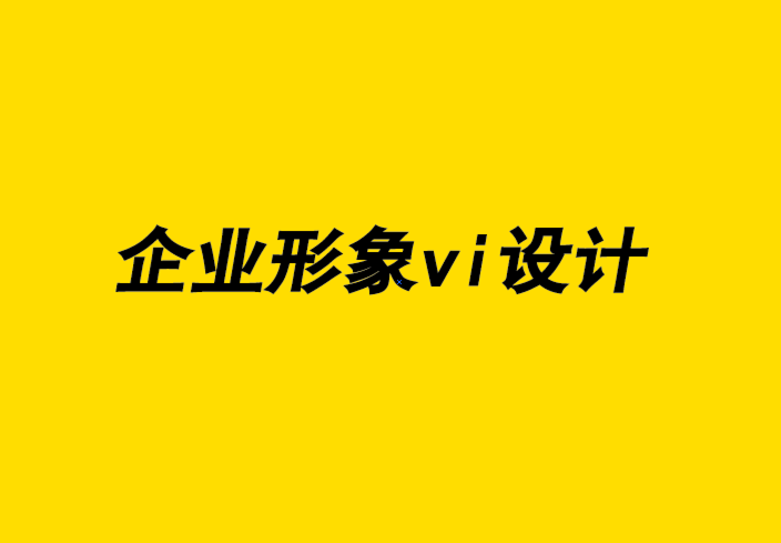 企業(yè)vi設(shè)計(jì)品牌形象公司-用少的資金拍攝和分發(fā)廣告活動(dòng)的5 種方法.png