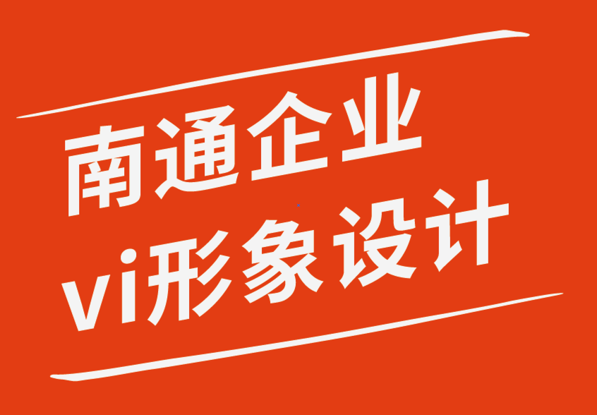 南通vi企業(yè)形象設(shè)計公司-10家知名科技公司標志及其分析.png