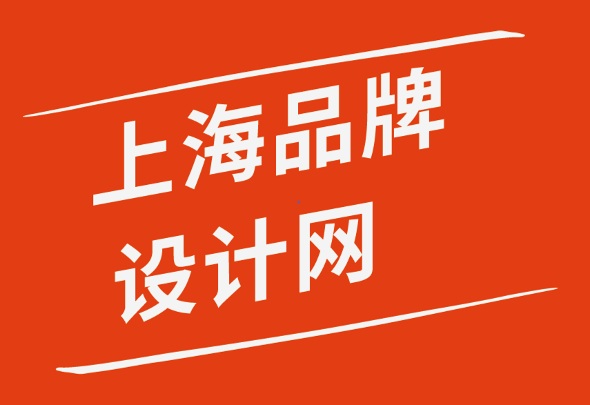 上海品牌設(shè)計(jì)網(wǎng)-完全新手的網(wǎng)站設(shè)計(jì)技巧指南-探鳴品牌設(shè)計(jì)公司.png