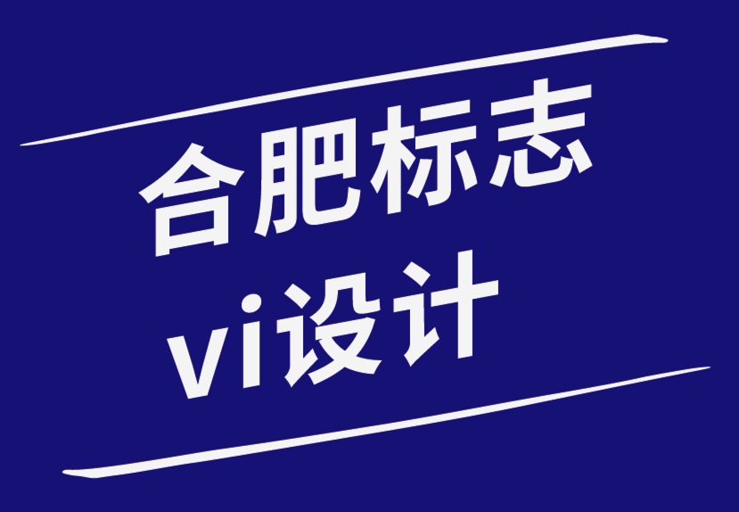 合肥標志vi設計公司-頂級手表品牌及其標志設計.png