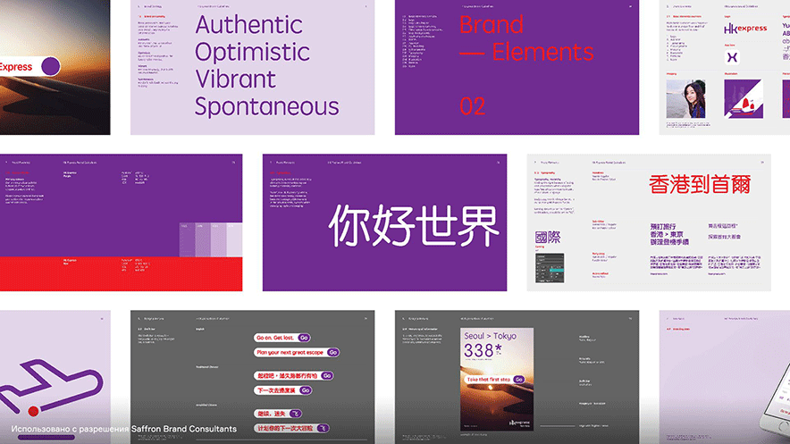 上海vi標(biāo)識設(shè)計(jì)案例.gif