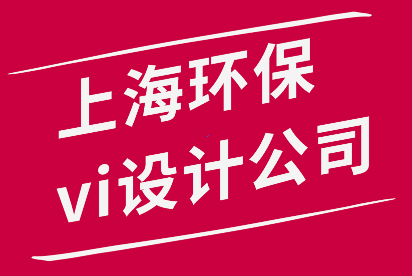上海環(huán)保vi設(shè)計(jì)公司-精美現(xiàn)代又傳統(tǒng)的西班牙工藝品的平臺(tái)VI形象-探鳴品牌設(shè)計(jì)公司.png